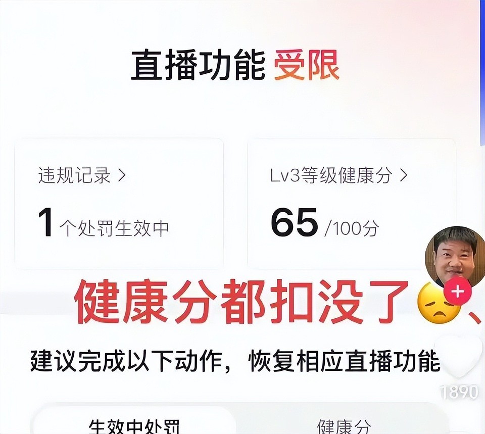 反诈老陈打假嘎子结果玩脱了，道歉求饶姿态放低，嘴上仍不依不饶（组图） - 7