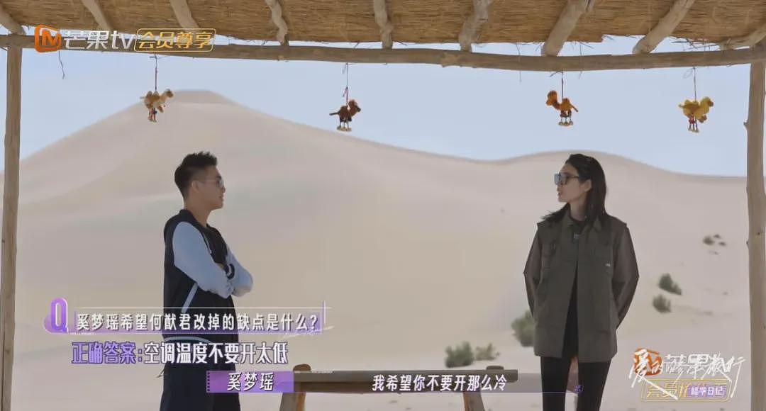 奚梦瑶何猷君:6年婚姻,正式解绑!(组图) - 30