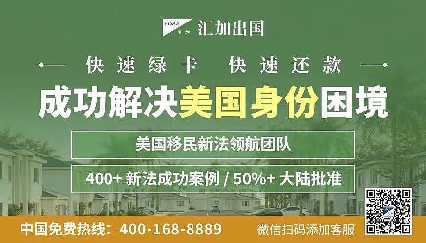 震惊!洛杉矶遣返回国名单曝出华人妈妈,竟是对同胞最狠的“大姐头”(组图) - 3