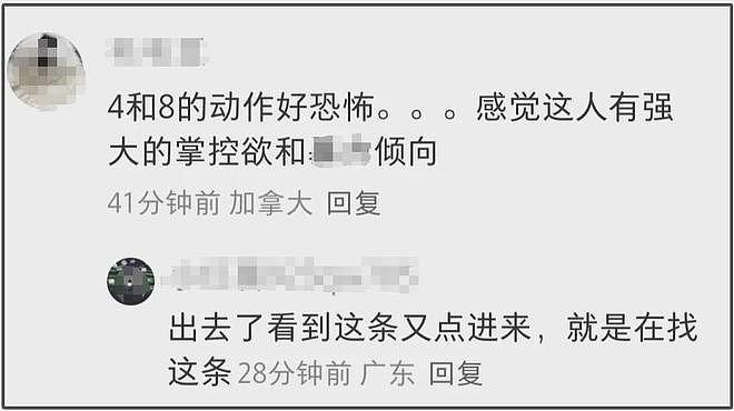京城四少汪雨再婚！女方官宣甜喊嫁给爱情，双方相差18岁（组图） - 18