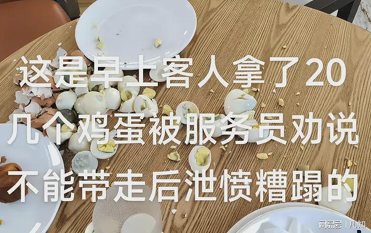 捏碎鸡蛋后续：知情人曝更多猛料，工作单位被扒，一家都不是善茬（视频/组图） - 4