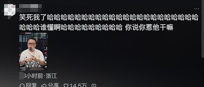 一波未平一波又起！虞书欣又传噩耗，直播被取消，老潘回应放大招（组图） - 28