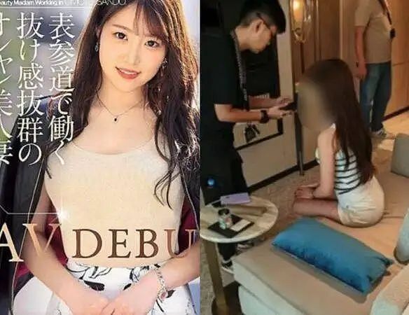 50分钟收费2万！日本AV女优拍片空档兼职，赴台卖春落网！现场逮捕照曝光（组图） - 8