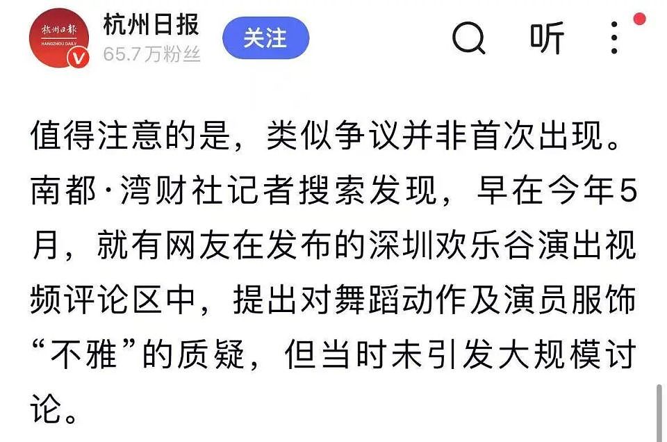 肌肉帅哥“公主抱”爬山？白天600元，晚上700元（组图） - 12