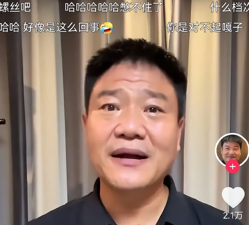 反诈老陈打假嘎子结果玩脱了，道歉求饶姿态放低，嘴上仍不依不饶（组图） - 2