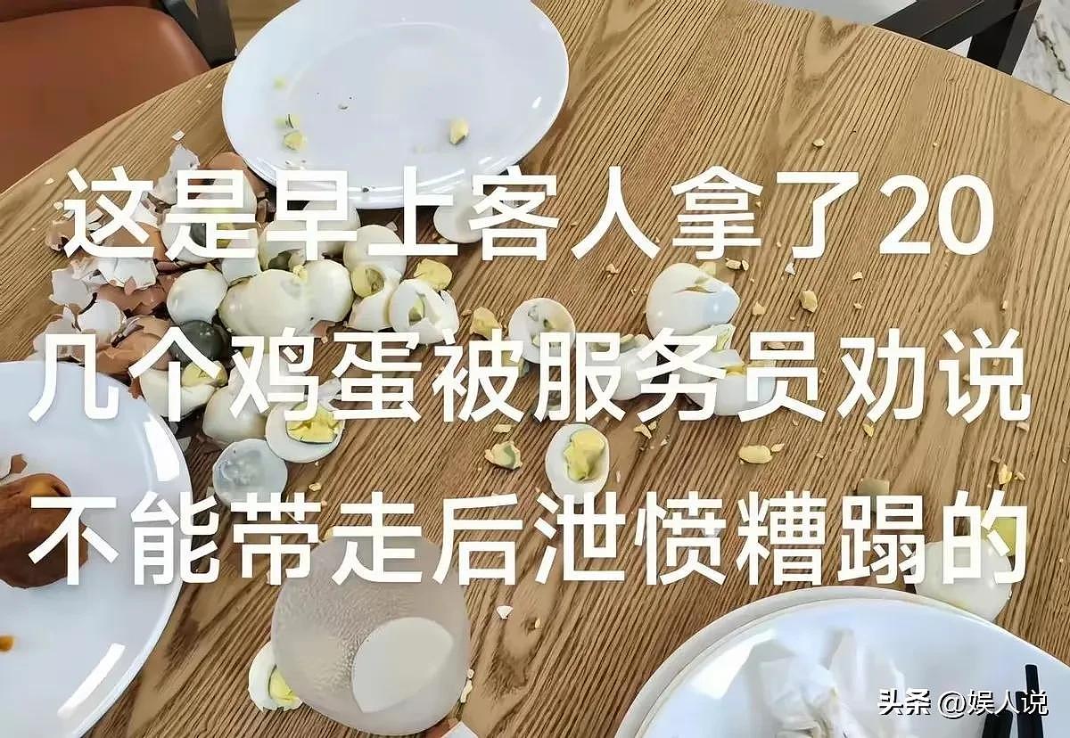 陕西女子吃自助打包被拒，当场捏碎10多个鸡蛋，正脸曝光，网友怒喷（组图） - 5