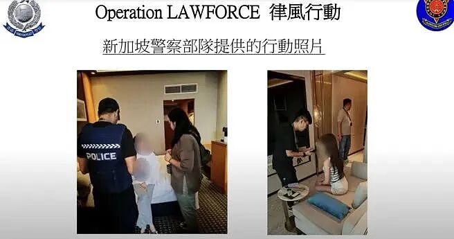 50分钟收费2万！日本AV女优拍片空档兼职，赴台卖春落网！现场逮捕照曝光（组图） - 9