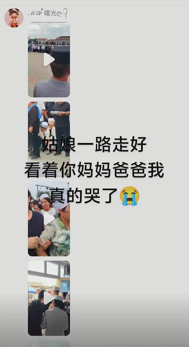 孟村女子丧礼更多画面：白色棺木，弟弟瘫倒在地，婆家写4个大字（组图） - 3