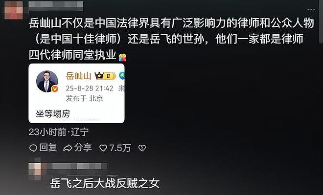一波未平一波又起！虞书欣又传噩耗，直播被取消，老潘回应放大招（组图） - 30