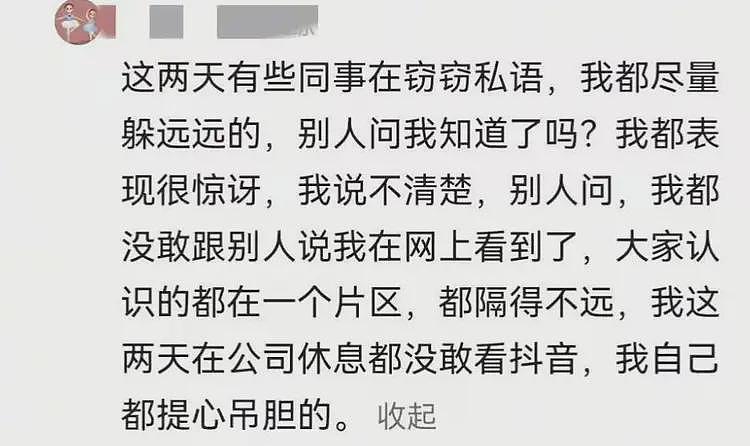 捏蛋女后续:同事发声,被他们一家缠上很麻烦,同村人曝更多黑料(组图) - 19