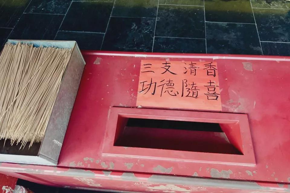 不讨论释永信、管好朋友圈，少林寺内会议消息曝光（组图） - 3