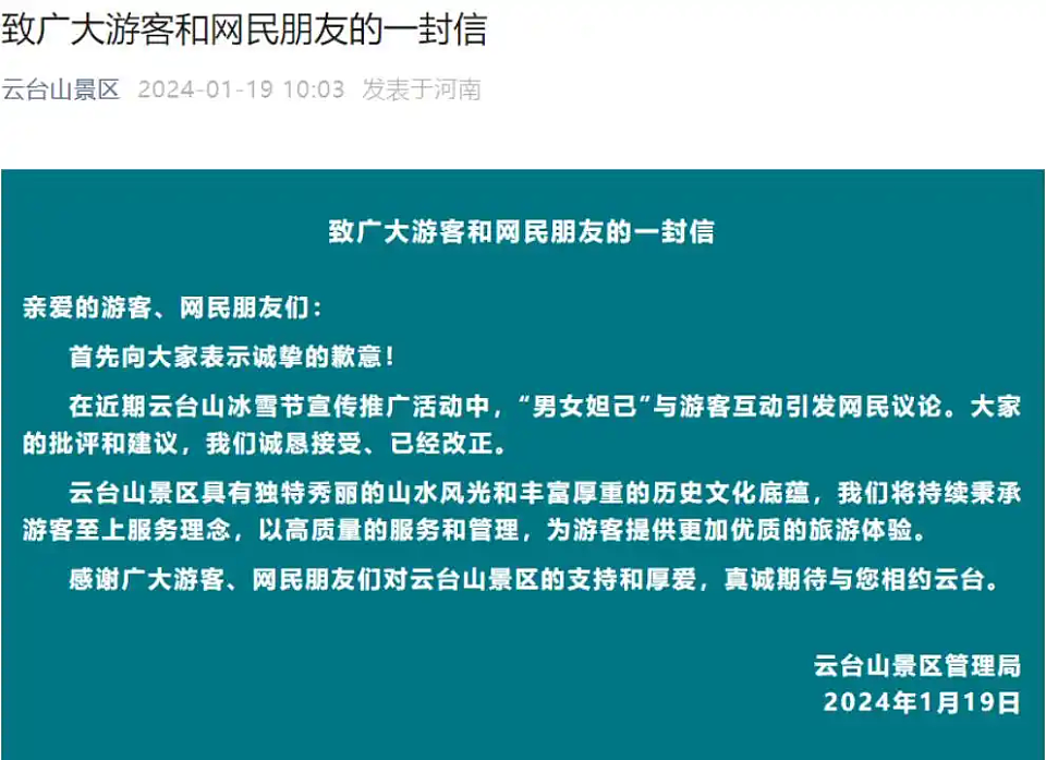肌肉帅哥“公主抱”爬山？白天600元，晚上700元（组图） - 20