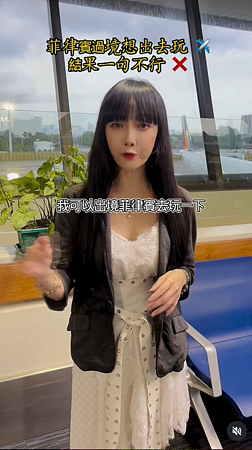 台湾女星澳洲探亲！转机时被困机场12小时，怒问“凭什么”（组图） - 3