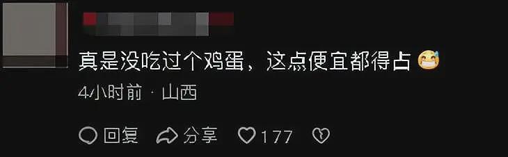 捏蛋女后续:同事发声,被他们一家缠上很麻烦,同村人曝更多黑料(组图) - 11