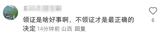 杨采钰破防回怼网友！被曝没领证给人当小老婆，本人反驳：离大谱（组图） - 10