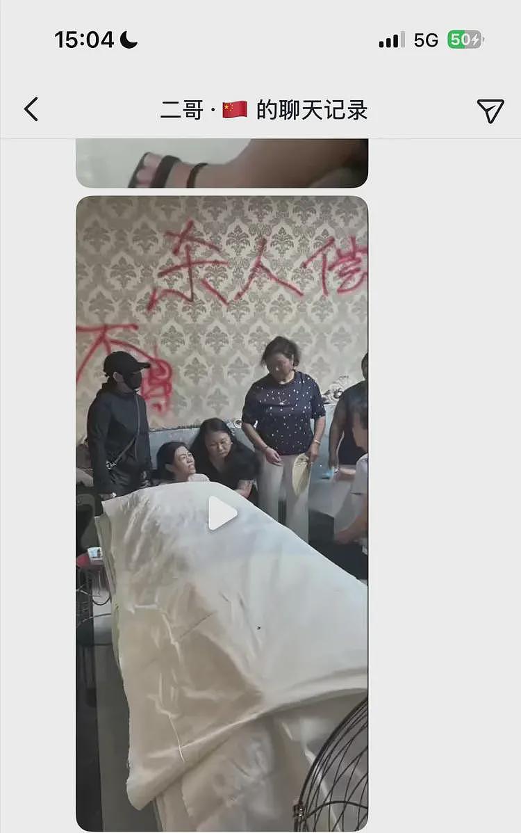 孟村女子丧礼更多画面：白色棺木，弟弟瘫倒在地，婆家写4个大字（组图） - 5