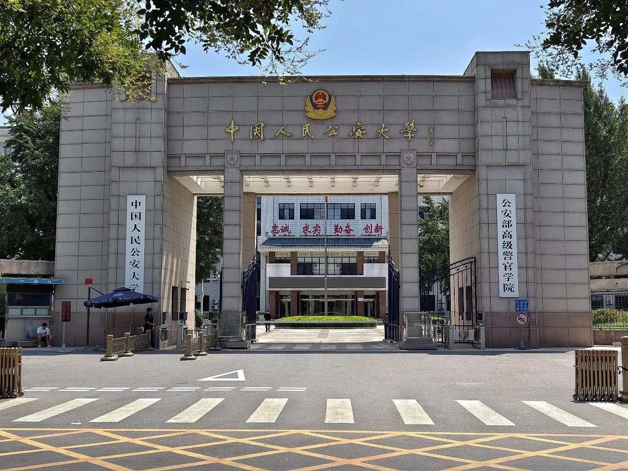 上千万人抢着上岸，他们却主动“下岸”（组图） - 11