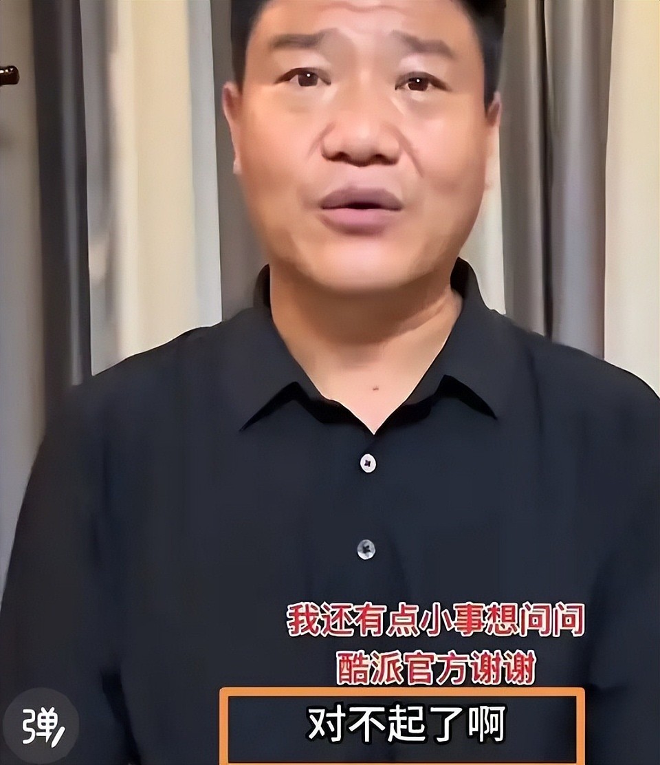 反诈老陈打假嘎子结果玩脱了，道歉求饶姿态放低，嘴上仍不依不饶（组图） - 4