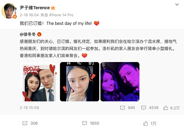 突然宣布婚变？！结婚一年就家暴，老婆开直播控诉？疑似家族遗传暴力基因？（组图） - 6