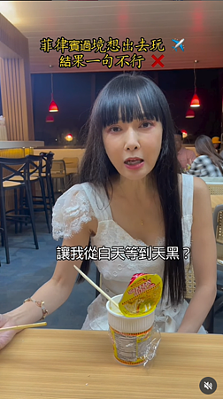 台湾女星澳洲探亲！转机时被困机场12小时，怒问“凭什么”（组图） - 1