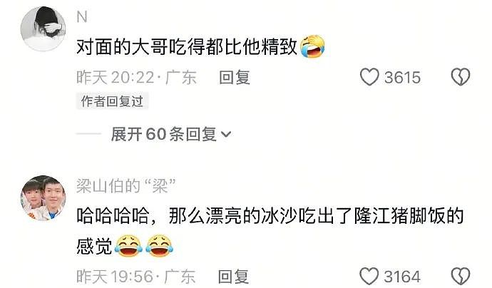 【爆笑】穿这种衣服出门真的不怕被收废品的收走吗？这不是“露点”的问题，露一整块啊...（组图） - 17
