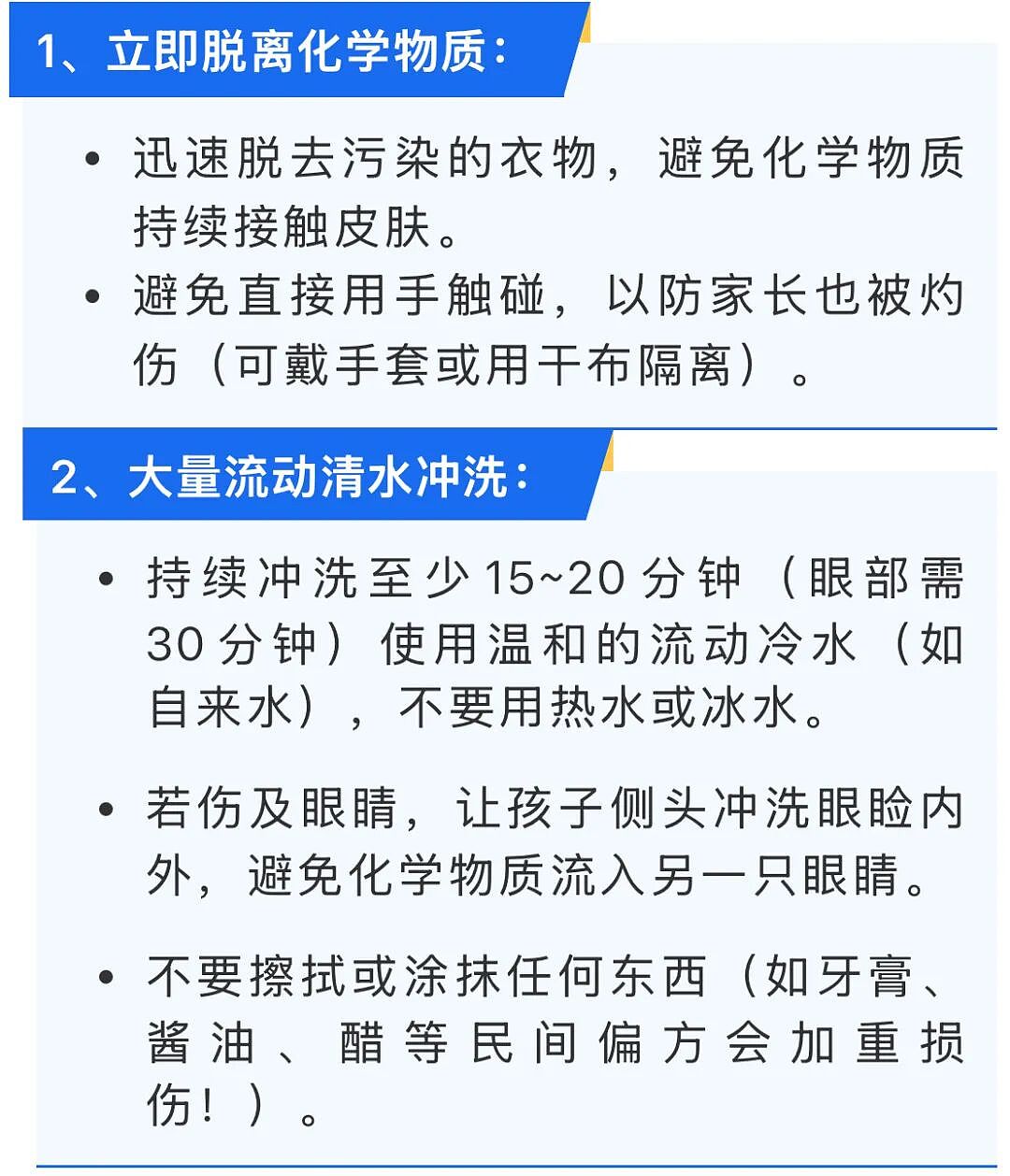 才几秒钟，2岁男孩双手差点不保！家中常备， 小心角落这种危险（组图） - 5