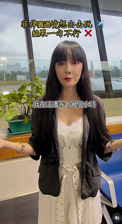 台湾女星澳洲探亲！转机时被困机场12小时，怒问“凭什么”（组图） - 5