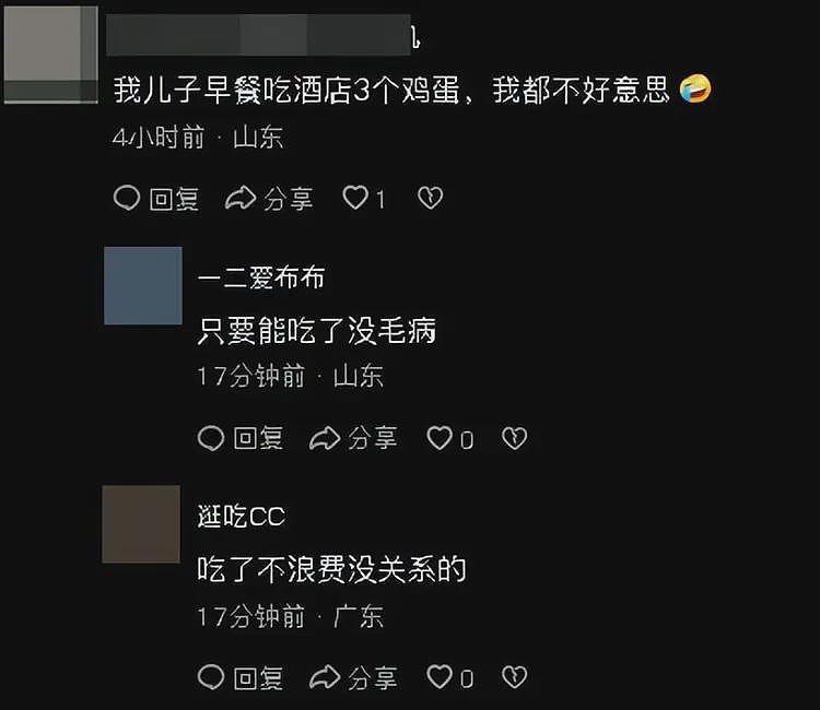捏蛋女后续:同事发声,被他们一家缠上很麻烦,同村人曝更多黑料(组图) - 13