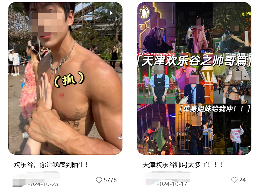 肌肉帅哥“公主抱”爬山？白天600元，晚上700元（组图） - 16