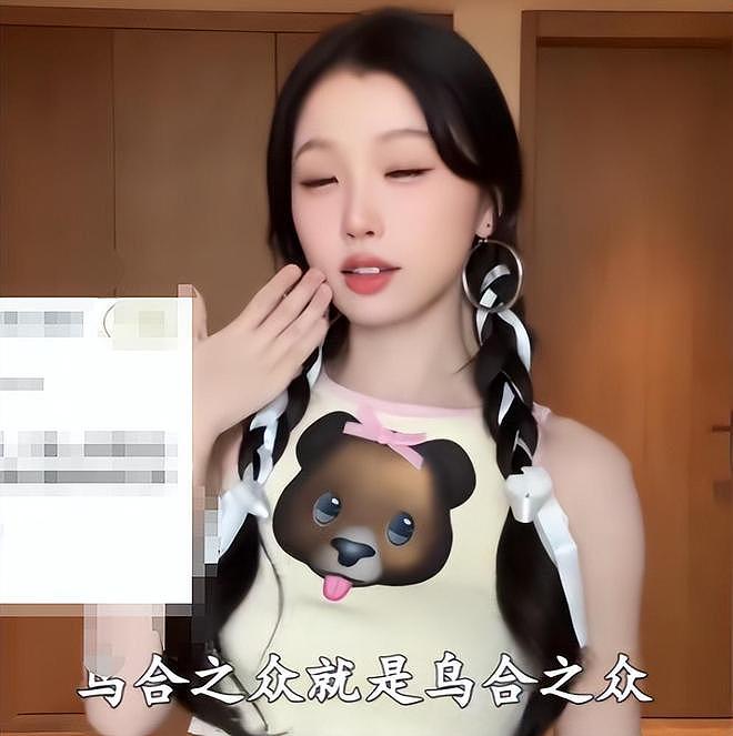 一波未平一波又起！虞书欣又传噩耗，直播被取消，老潘回应放大招（组图） - 2