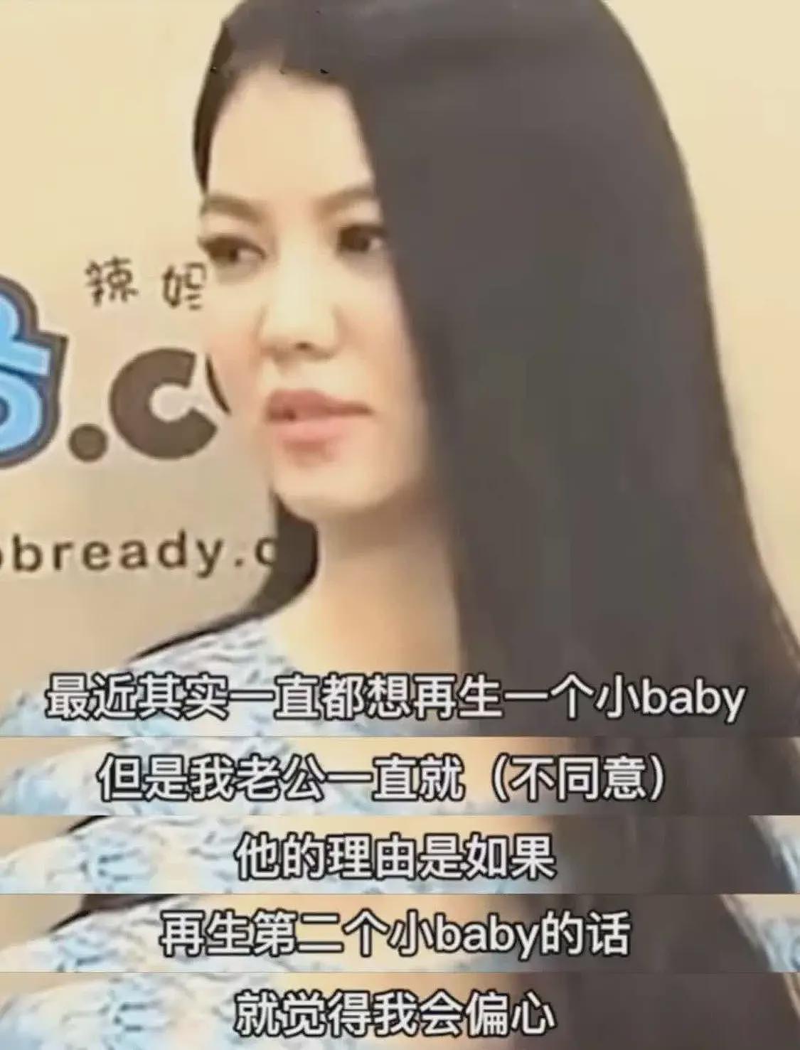 曝李湘有个儿子，曾自曝怀了二胎，孩子生父疑为杨姓富豪（组图） - 9