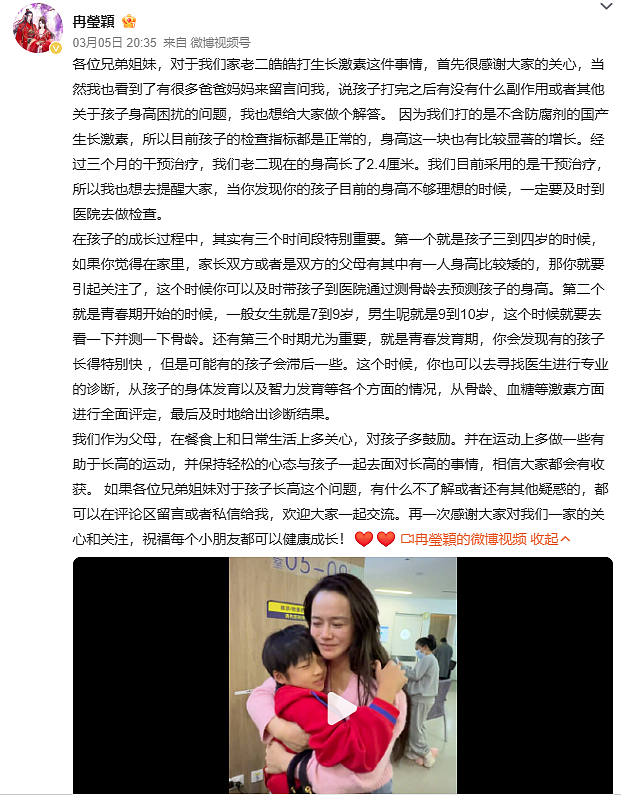 惨不忍睹！9岁女儿张开嘴，知名女演员愁坏了，网友：同款焦虑（组图） - 17