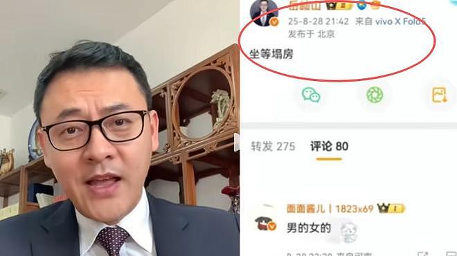 一波未平一波又起！虞书欣又传噩耗，直播被取消，老潘回应放大招（组图） - 8