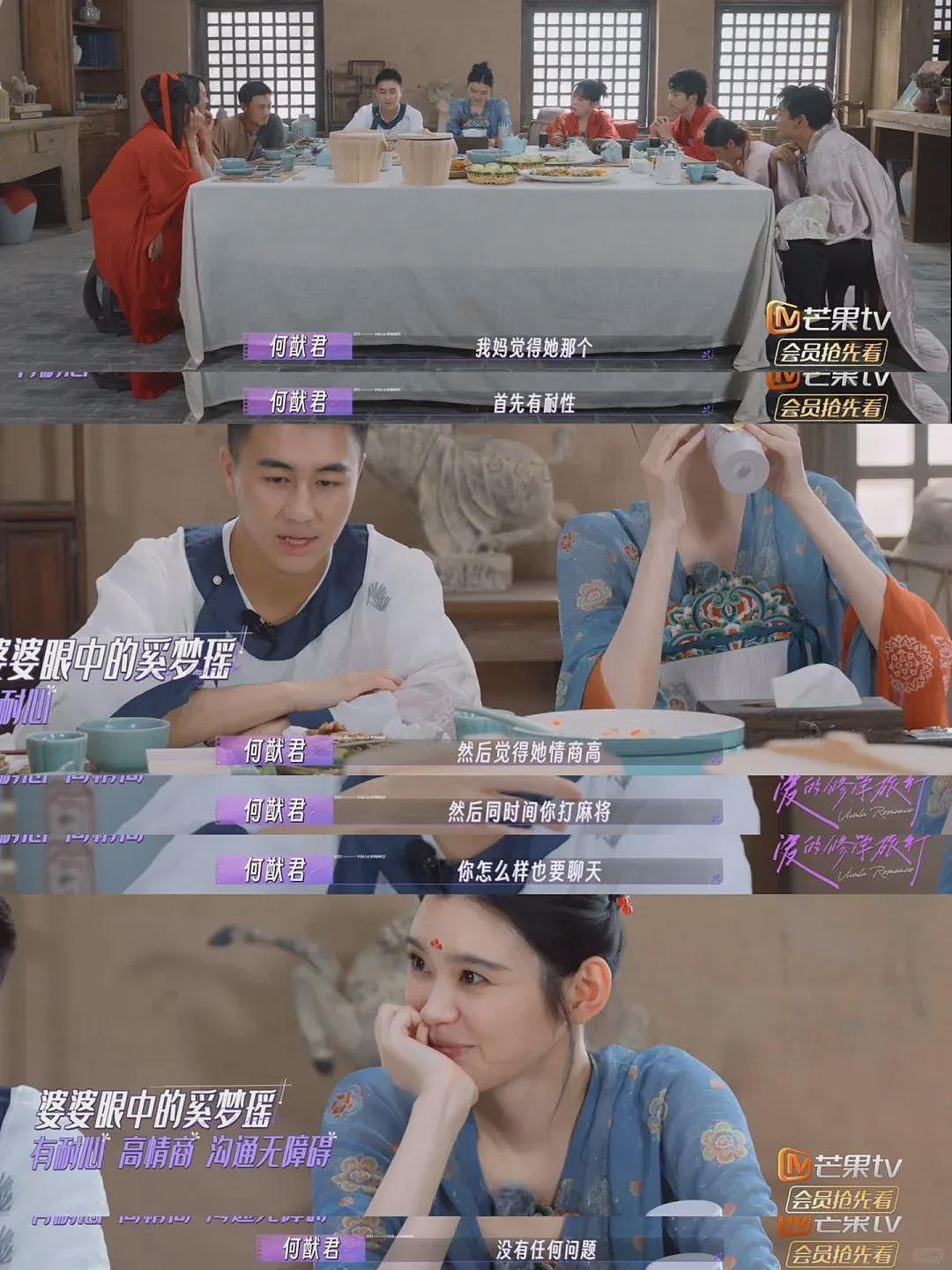 奚梦瑶何猷君:6年婚姻,正式解绑!(组图) - 29