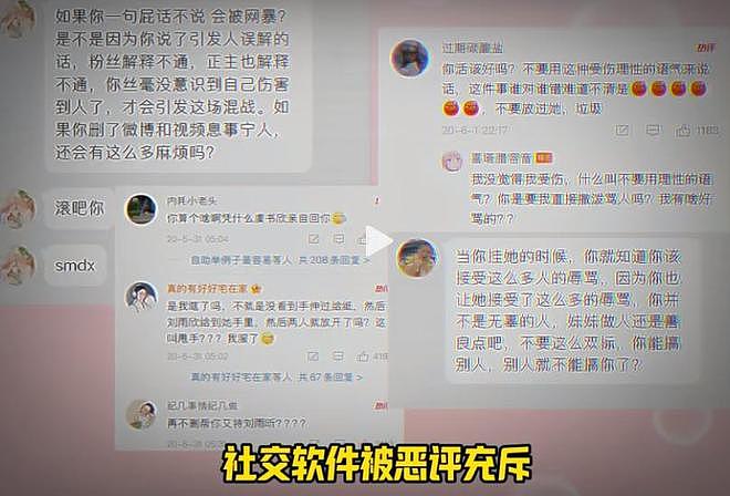 一波未平一波又起！虞书欣又传噩耗，直播被取消，老潘回应放大招（组图） - 20