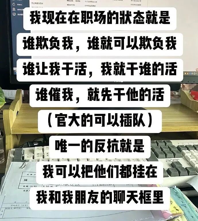 【爆笑】男朋友觉得pc是正常行为，我该分手吗？网友反应亮了（组图） - 30