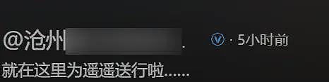 孟村女子丧礼更多画面：白色棺木，弟弟瘫倒在地，婆家写4个大字（组图） - 8