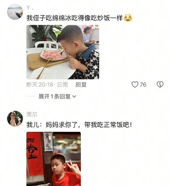 【爆笑】穿这种衣服出门真的不怕被收废品的收走吗？这不是“露点”的问题，露一整块啊...（组图） - 21