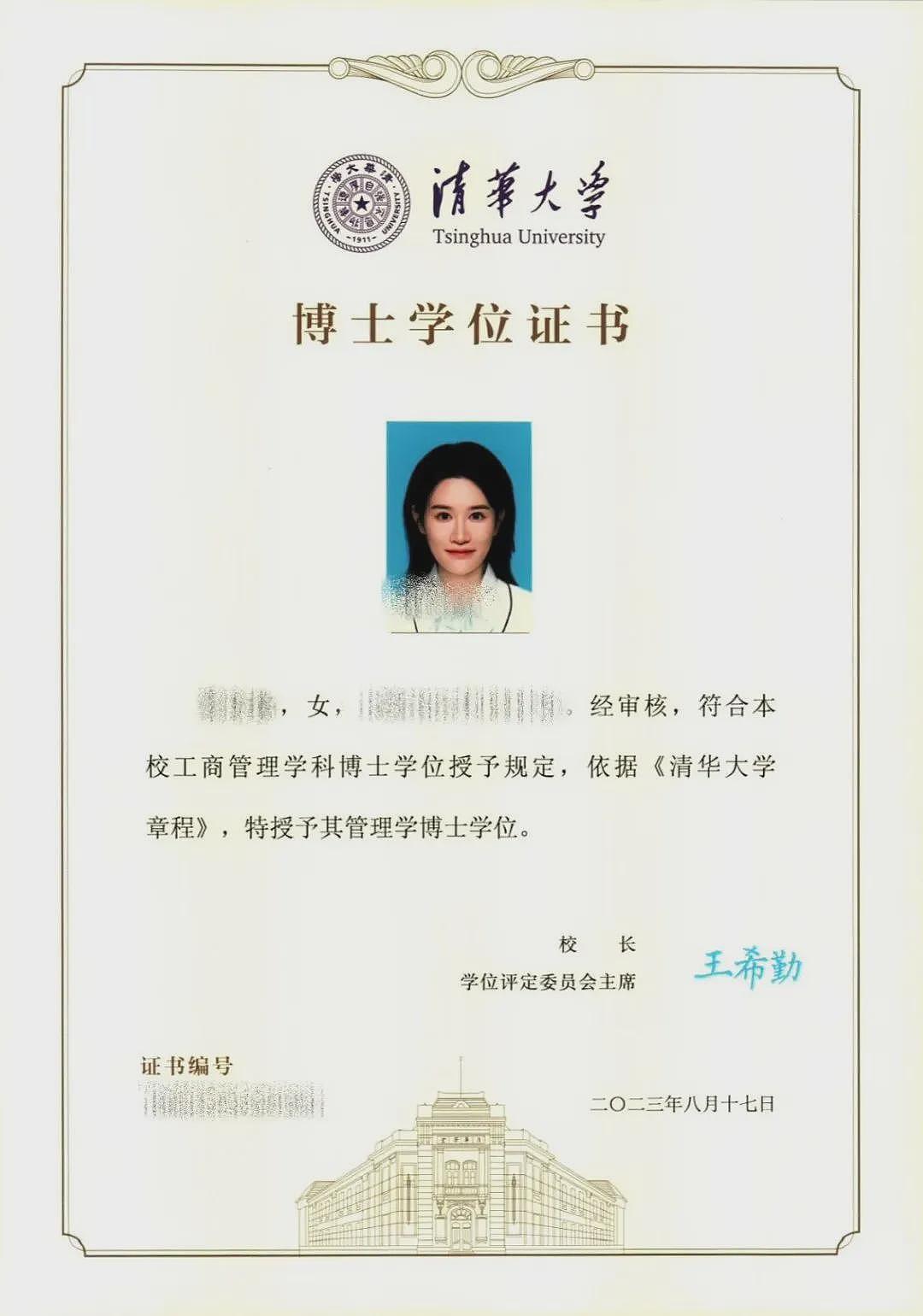 清华女博士回应“暑假兼职拍短剧一天睡3小时赚快钱”:前期多数零片酬(组图) - 3