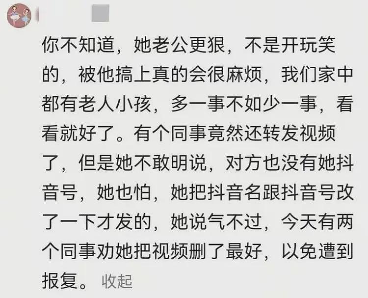 捏蛋女后续:同事发声,被他们一家缠上很麻烦,同村人曝更多黑料(组图) - 20