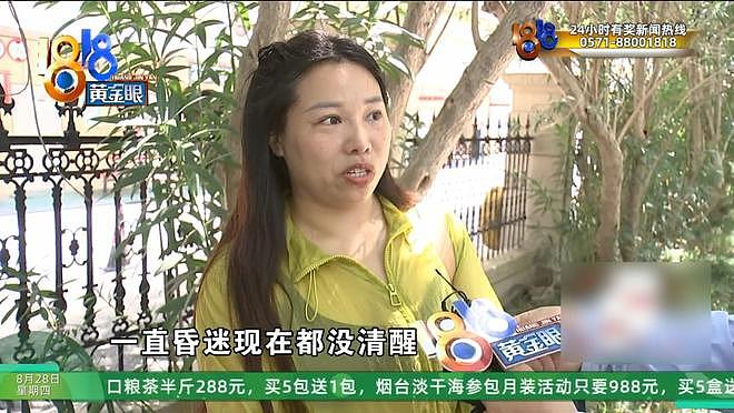 22岁女子酒后从副驾驶坠落,已在ICU昏迷一个月,警方排除刑事案件可能,家属:开车的是女儿老板,医药费没着落了(组图) - 1