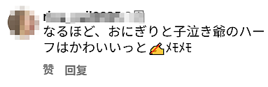 澳洲混血“大眼睛宝宝”意外走红！8岁长成真人版白雪公主，网友：又想骗我生女儿！（组图） - 27