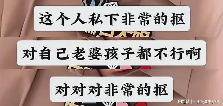 造谣歌手韩磊的当事人的道歉太诡异：我是农民！网友不买账了（组图） - 8