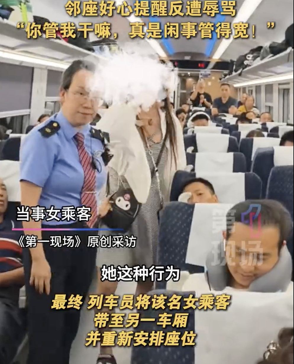 女子动车上脱鞋疑因脚溃烂发臭，邻座女提醒竟被骂“闲事管得宽”（组图） - 2