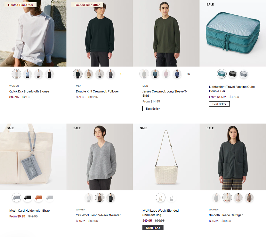 本周必Buy | Costco、IKEA、MUJI最新闪促（组图） - 29