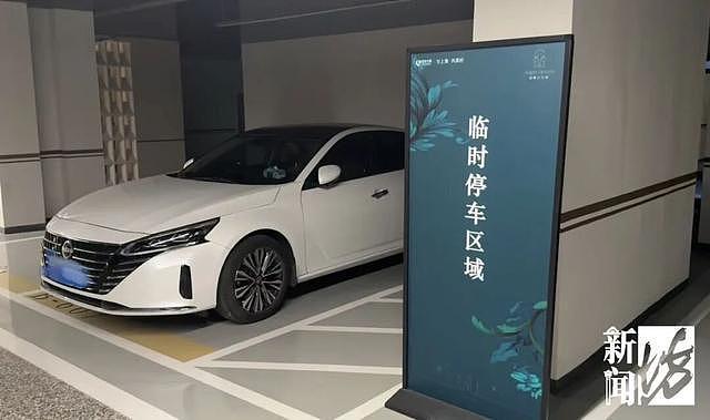 上海小区突然开收停车费，千万豪宅业主大喊“吃不消”（组图） - 3