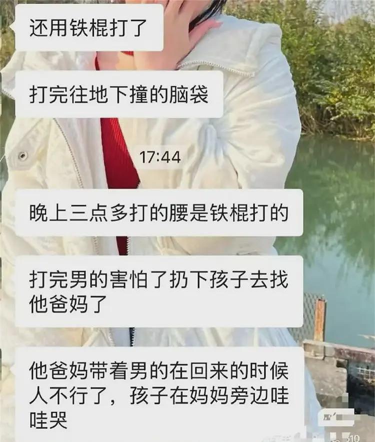 孟村“恶魔”丈夫，验证了一句血腥老话（组图） - 1