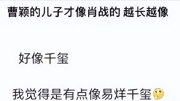 网友选出的“最美星二代”才配出道？这八位星光难掩，不输爸妈（组图） - 34