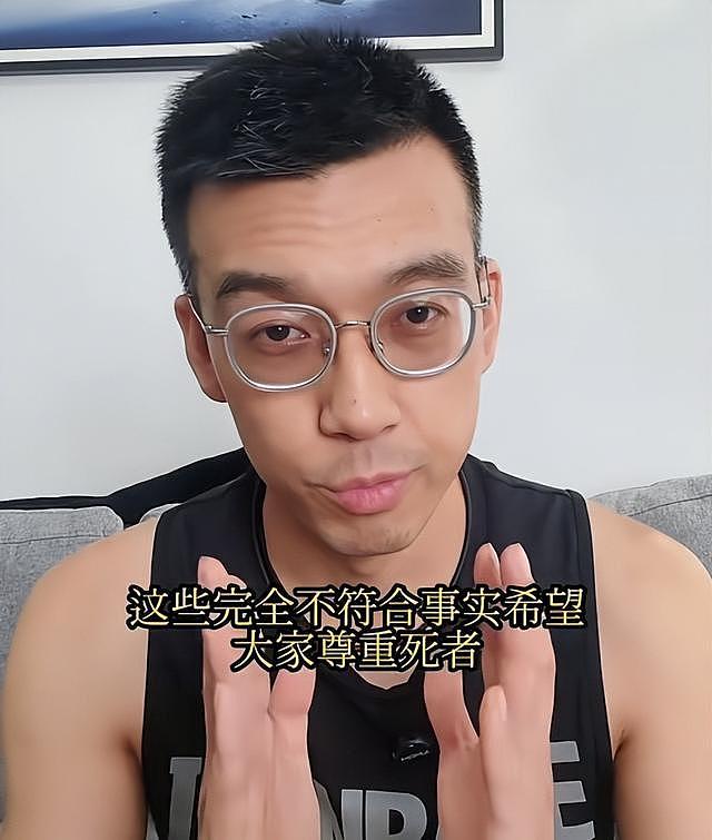 韩磊妻子发声明!揭穿主持人白瑞真面目,曝料女子将被追究刑责(组图) - 11