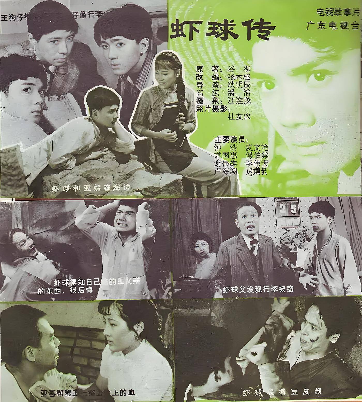 成方圆：曾想与王刚生个孩子，65岁的她照顾9旬父亲（组图） - 7